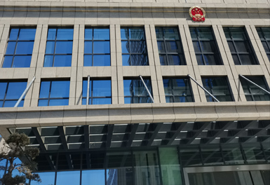 深圳光明（míng）法院