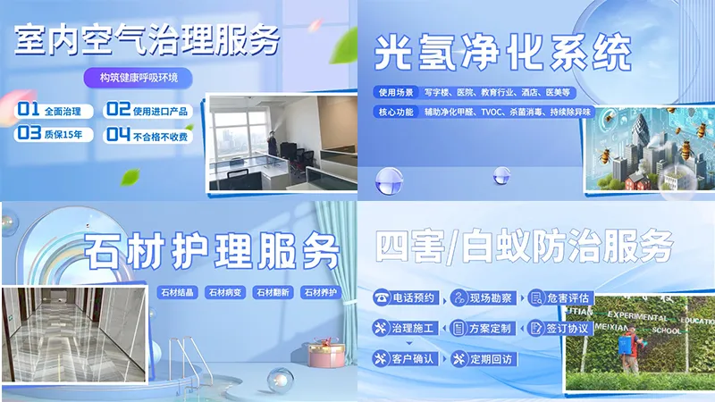 公司官網圖（tú）片
