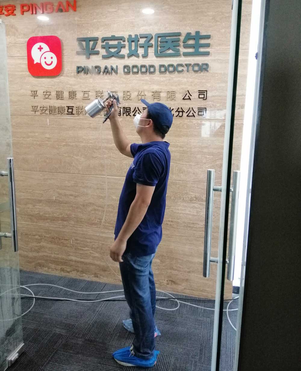 武漢平安（ān）